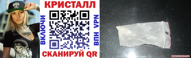 АМФ Premium  наркота  Грязовец 