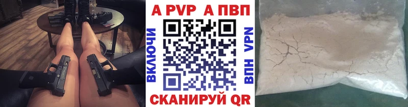 mega рабочий сайт  продажа наркотиков  Грязовец  А ПВП СК 