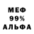 Первитин пудра Blu Blaa