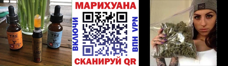 купить закладку Грязовец Cannafood марихуана