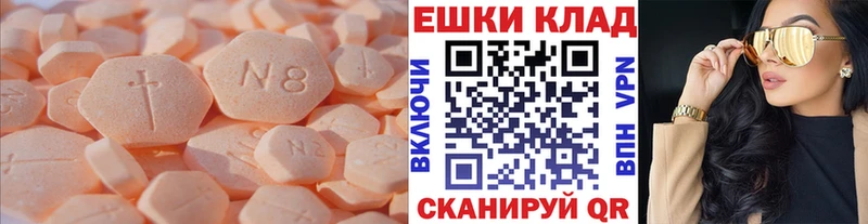Экстази таблы  Грязовец 