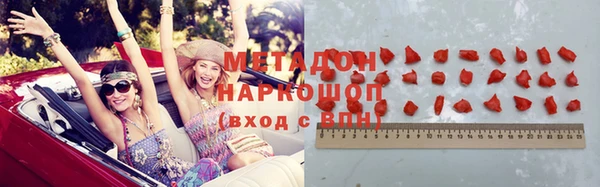 MDMA Premium VHQ Алексеевка