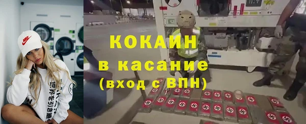 MDMA Premium VHQ Алексеевка