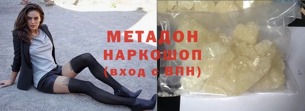 мяу мяу мука Рославль