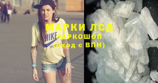 прущие крисы Алексин