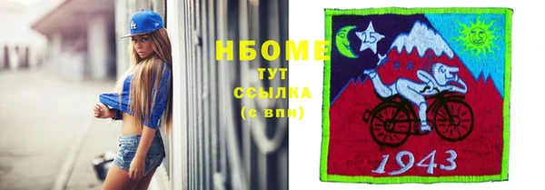 прущие крисы Алексин