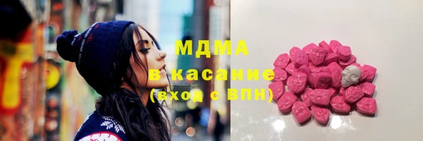 MDMA Premium VHQ Алексеевка