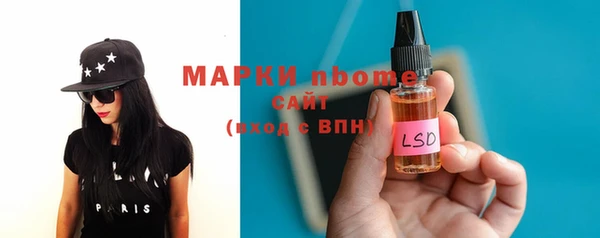 прущие крисы Алексин