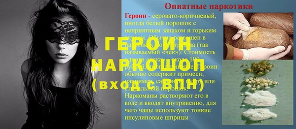 spice Россошь