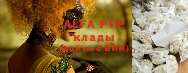 прущие крисы Алексин