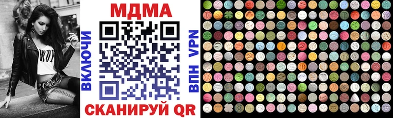 MDMA Molly  blacksprut ссылка  Грязовец 