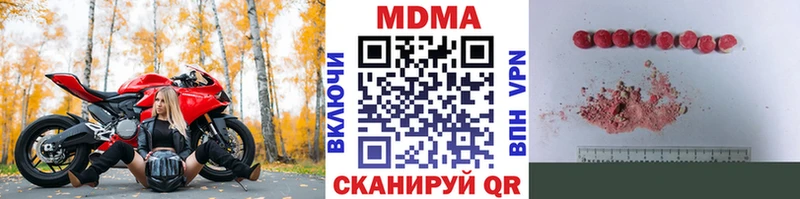МДМА Molly Грязовец