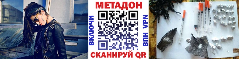 где продают   Грязовец  блэк спрут ССЫЛКА  МЕТАДОН кристалл 