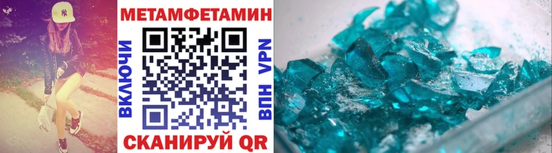 ОМГ ОМГ ССЫЛКА  Грязовец  МЕТАМФЕТАМИН Methamphetamine 