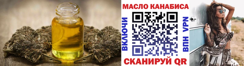 Дистиллят ТГК жижа  Грязовец 